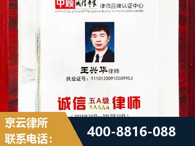 德惠-婚姻房产