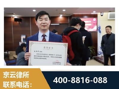 德惠-强拆维权