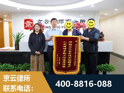 德惠-房产继承