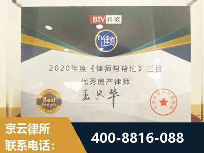 德惠-房屋买卖
