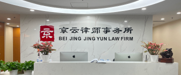 德惠-首屏背景图