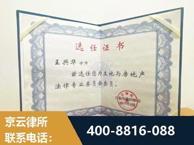 德惠-遗产分割