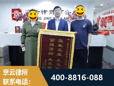德惠-房屋拆迁