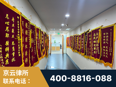 德惠-企业展示图